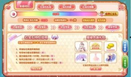 奥比岛周年庆最新爆料,惊喜福利等你来拿！